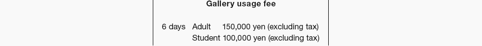 Gallery usage fee